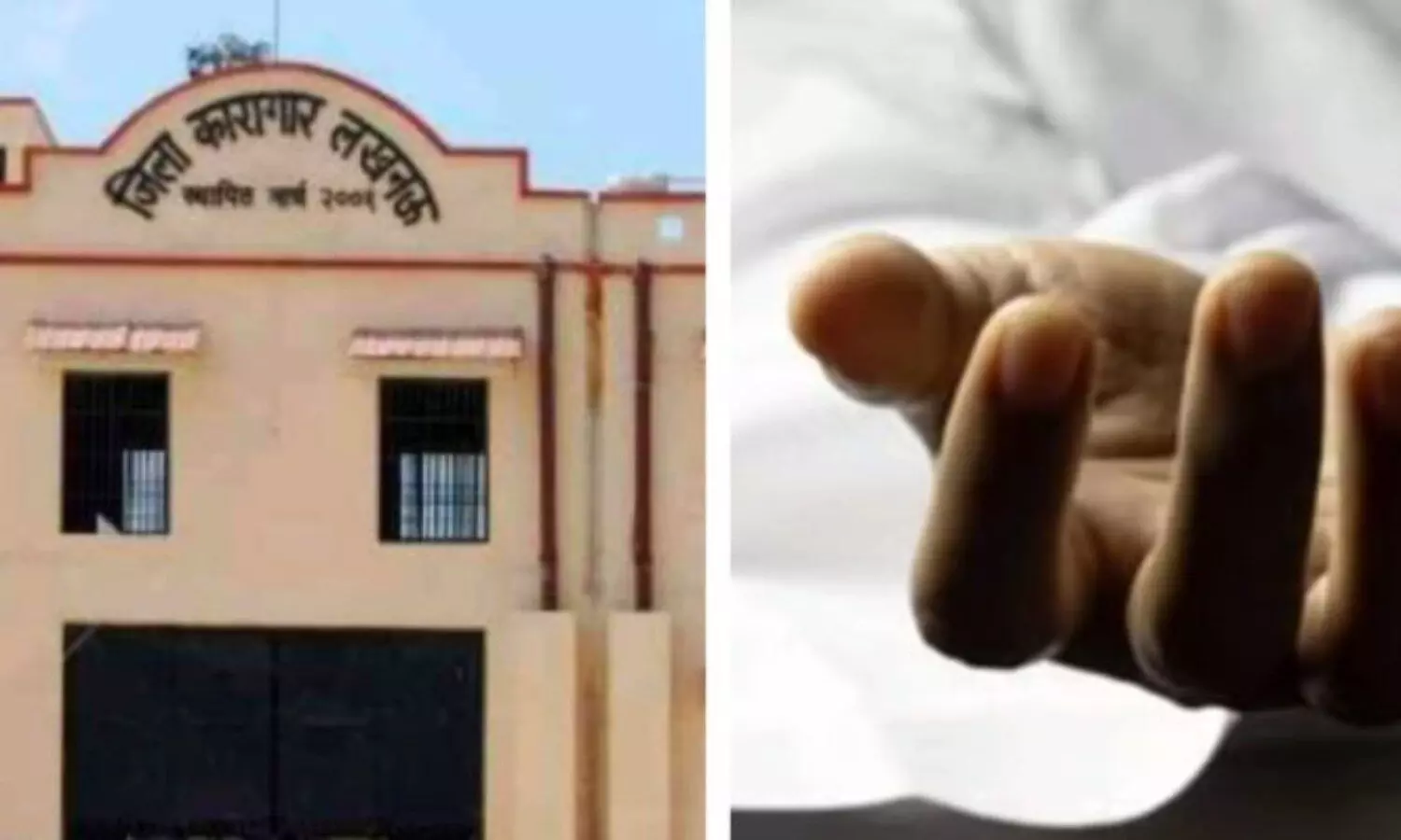 Prisoner commits suicide by hanging in Lucknow District Jail