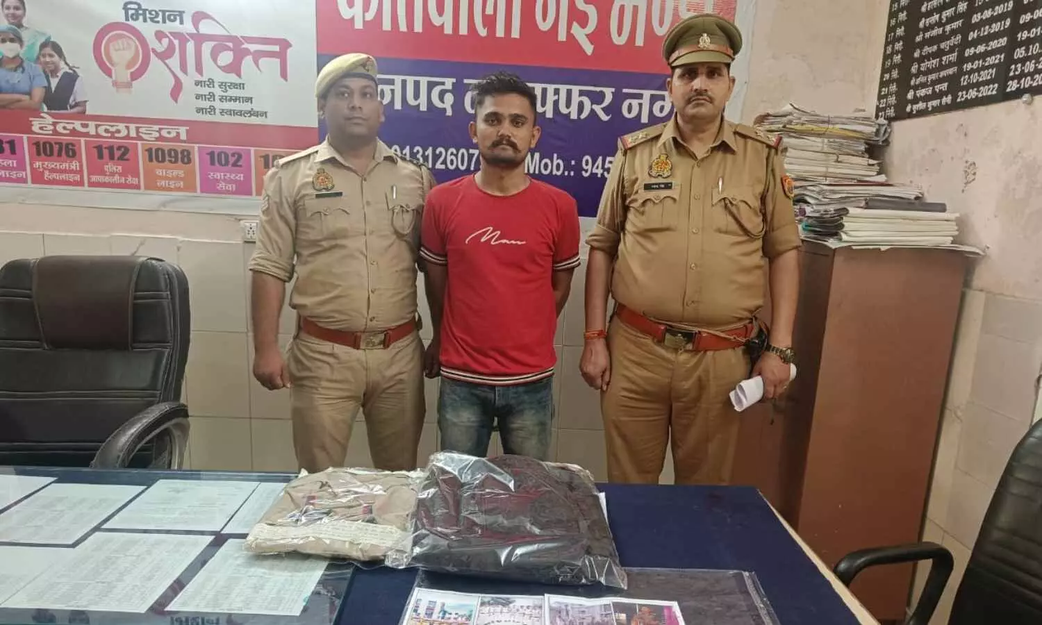 RPF fake inspector arrested