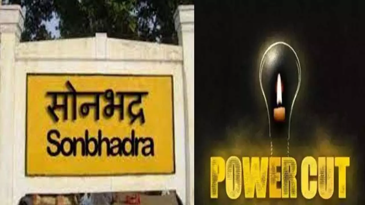 Electricity supply system of 120 villages in Sonbhadra collapsed, darkness deprived people of sleep amidst rain