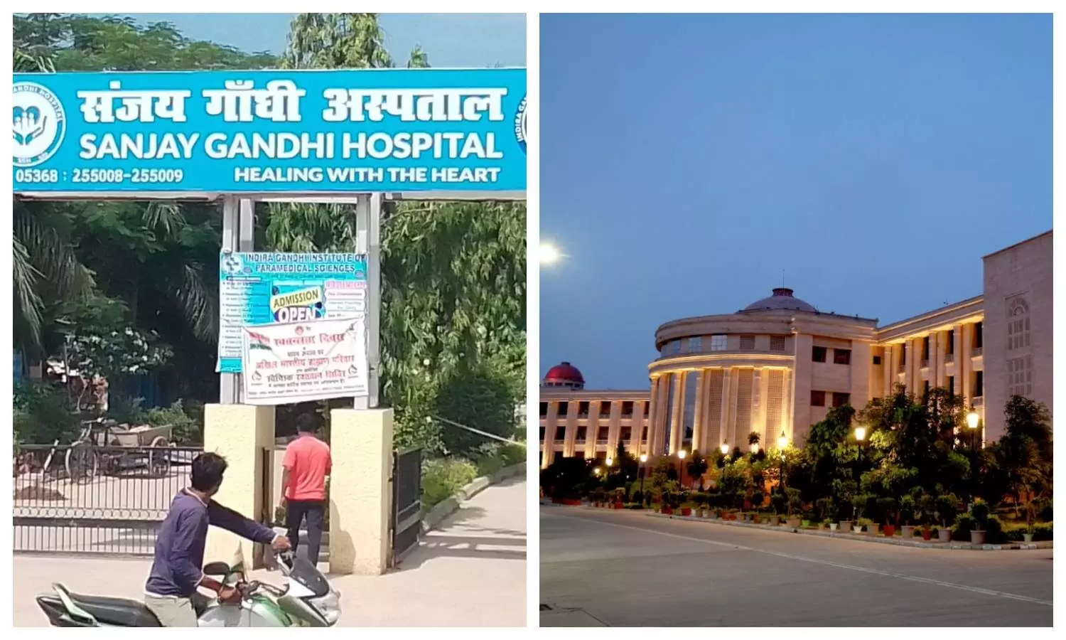 Allahabad HC on Sanjay Gandhi Hospital
