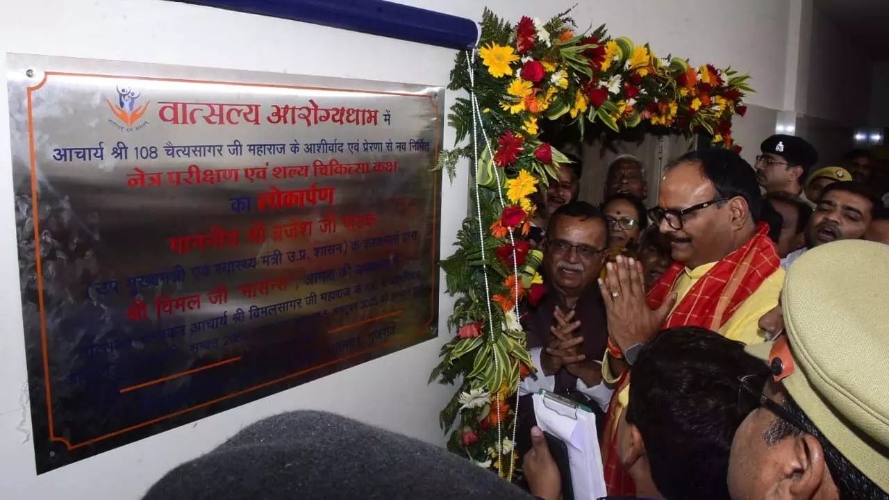 Deputy CM Brajesh Pathak inaugurated the very modern Vatsalya Arogya Dham Hospital in Etah