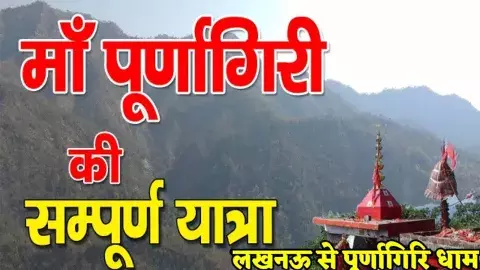 Navratri 2023