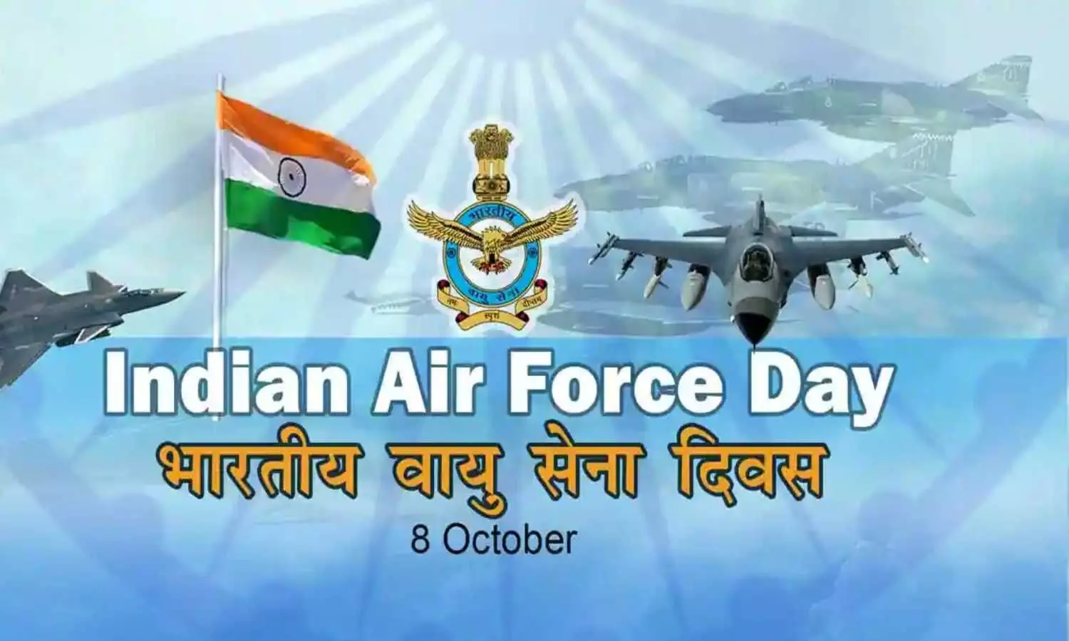 Indian Airforce Day 2023
