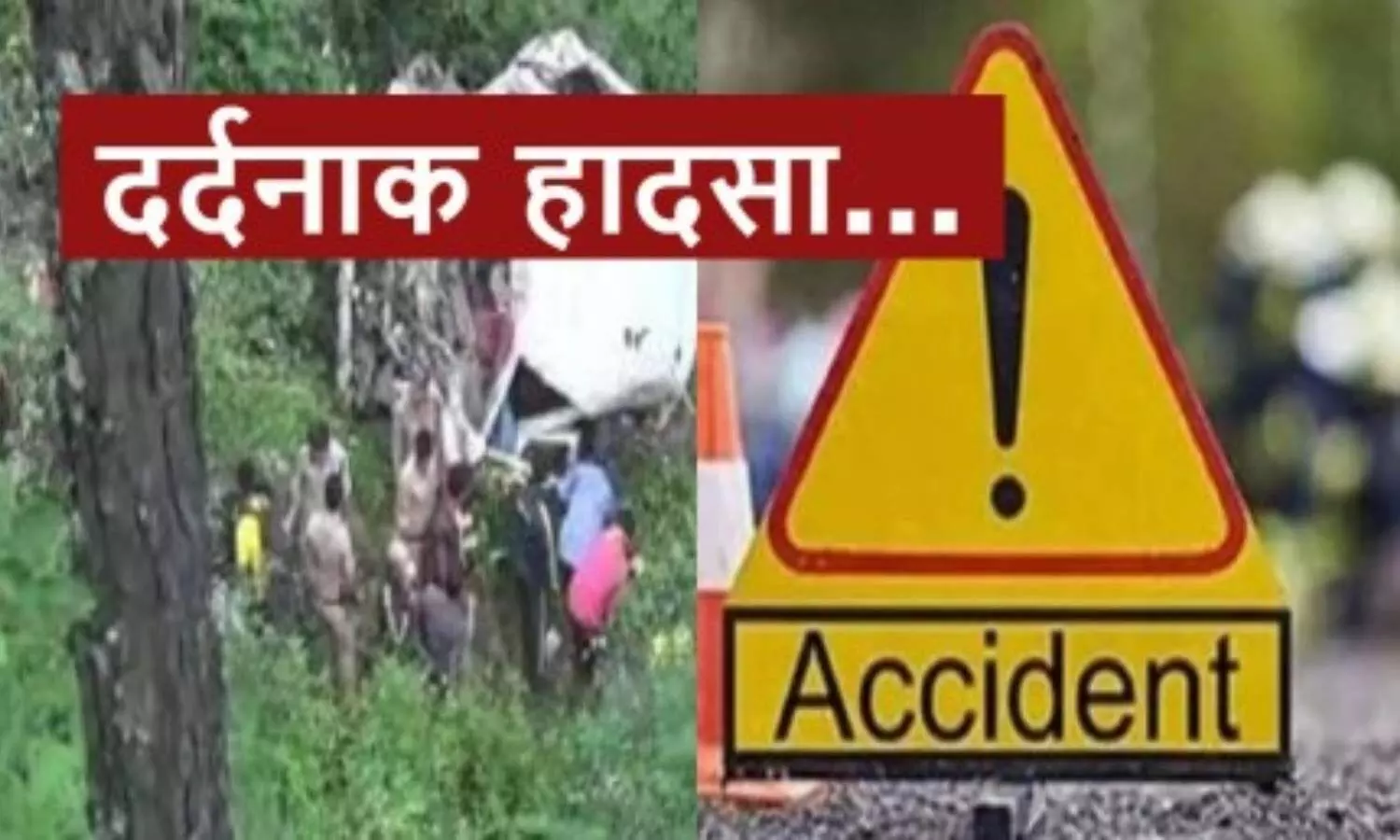road accident in dharchula