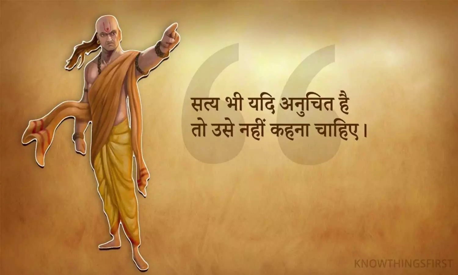 Chanakya Niti