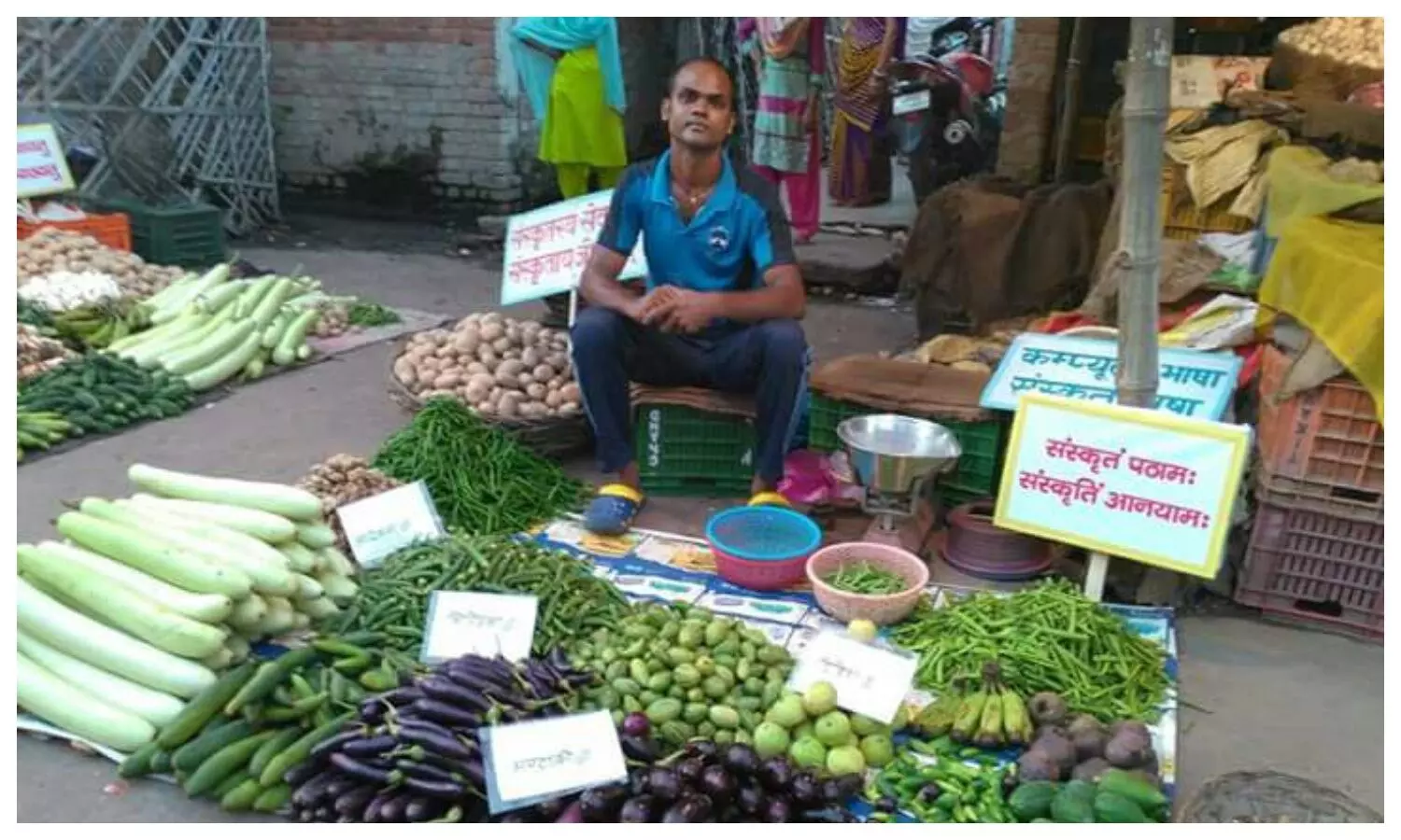 UP Vegetable Price 17 October 2023