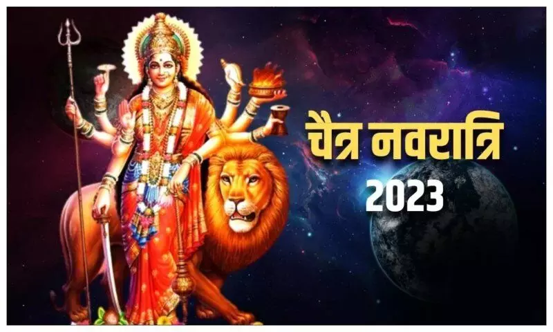 Navratri 2023 Wishes Messages: नवरात्रि के दिन भेजिए शुभकामना सन्देश, माँ दुर्गा का मिलेगा सभी को आशीर्वाद