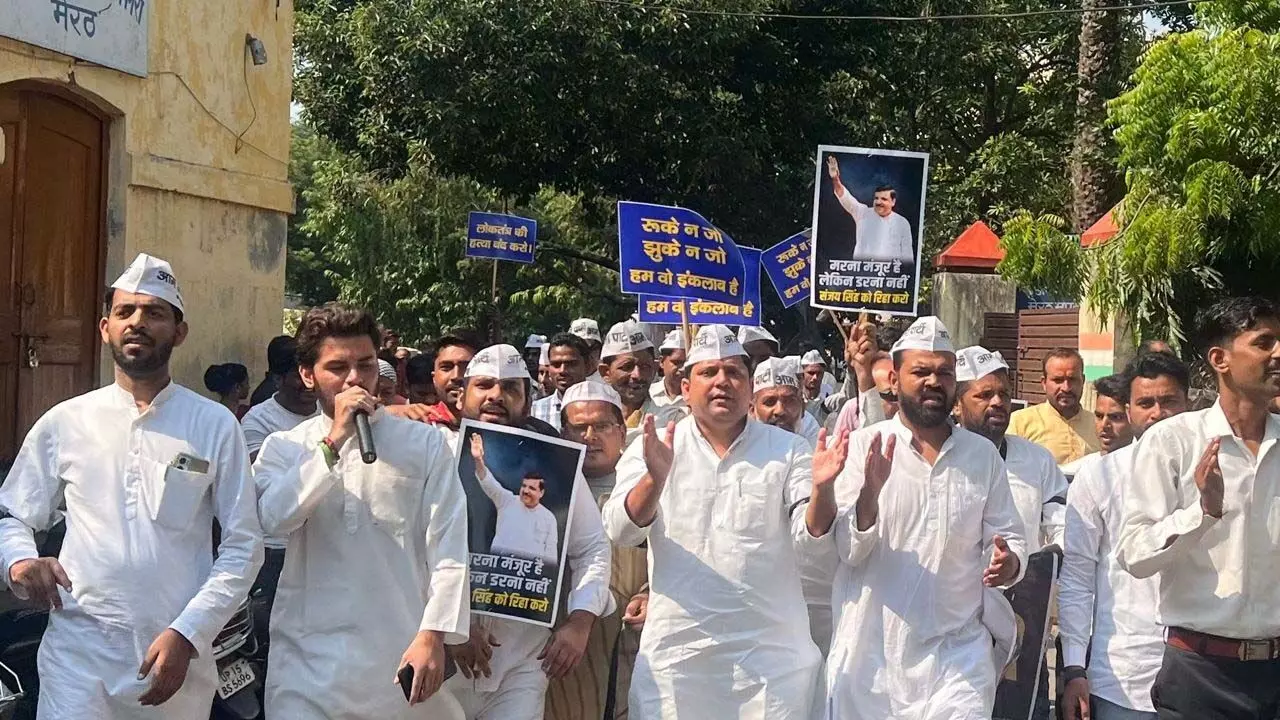 AAP expressed protest in Meerut on the arrest of Sanjay Singh, strong demonstration against BJP