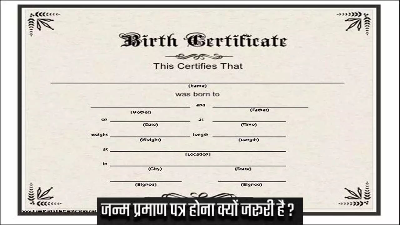 How to get a birth certificate and why is it necessary? If you are not careful, you may have to go to jail