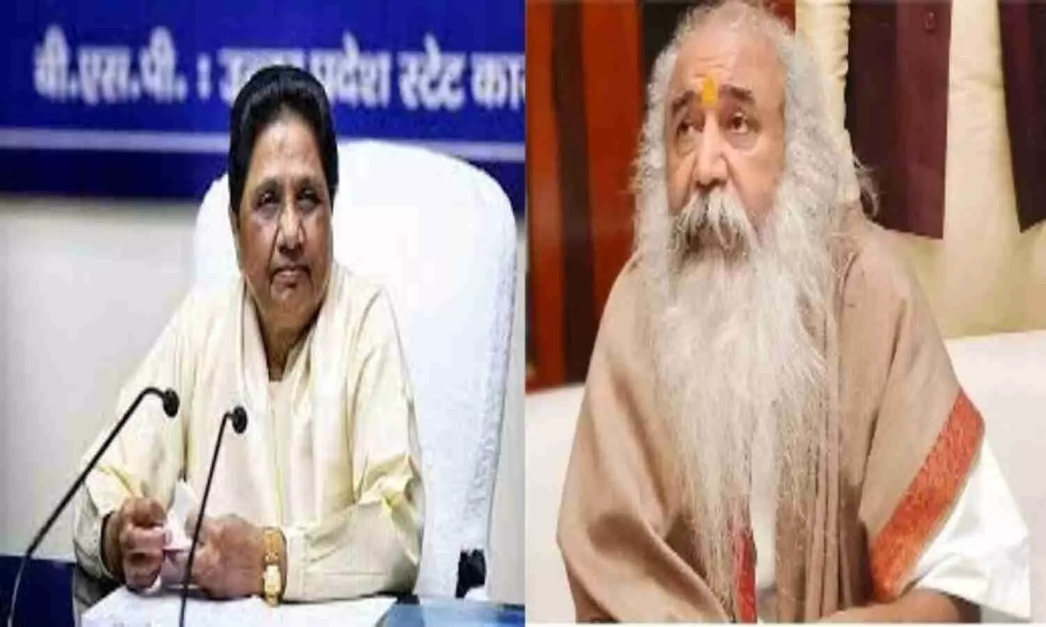 Mayawati AND Acharya Pramod Krishnam