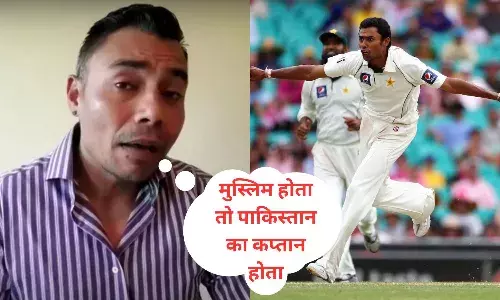 Danish Kaneria