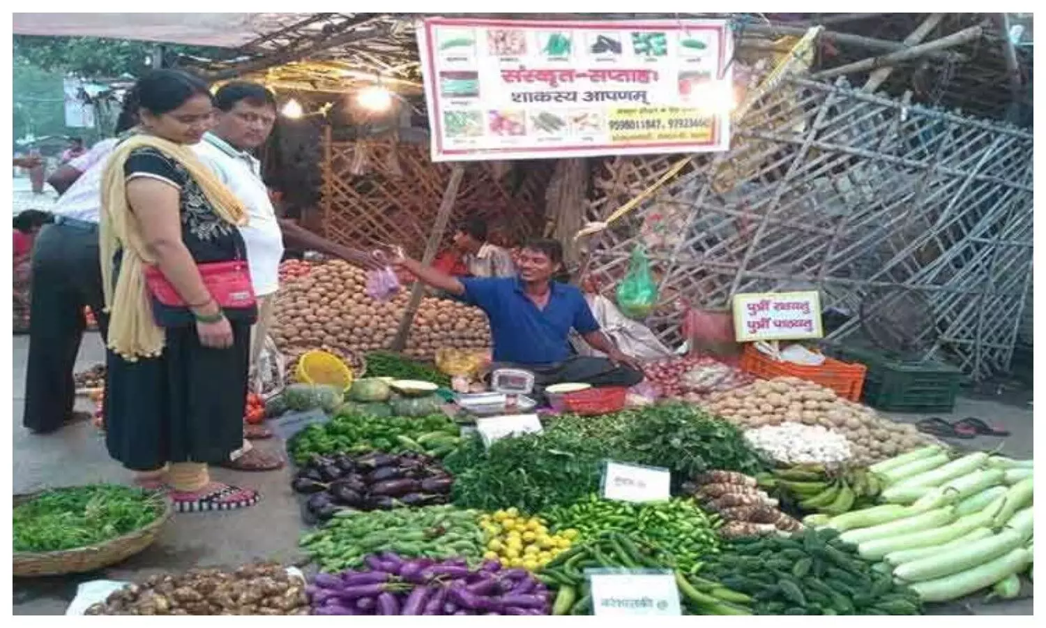 UP Vegetable Price Today 28 October 2023