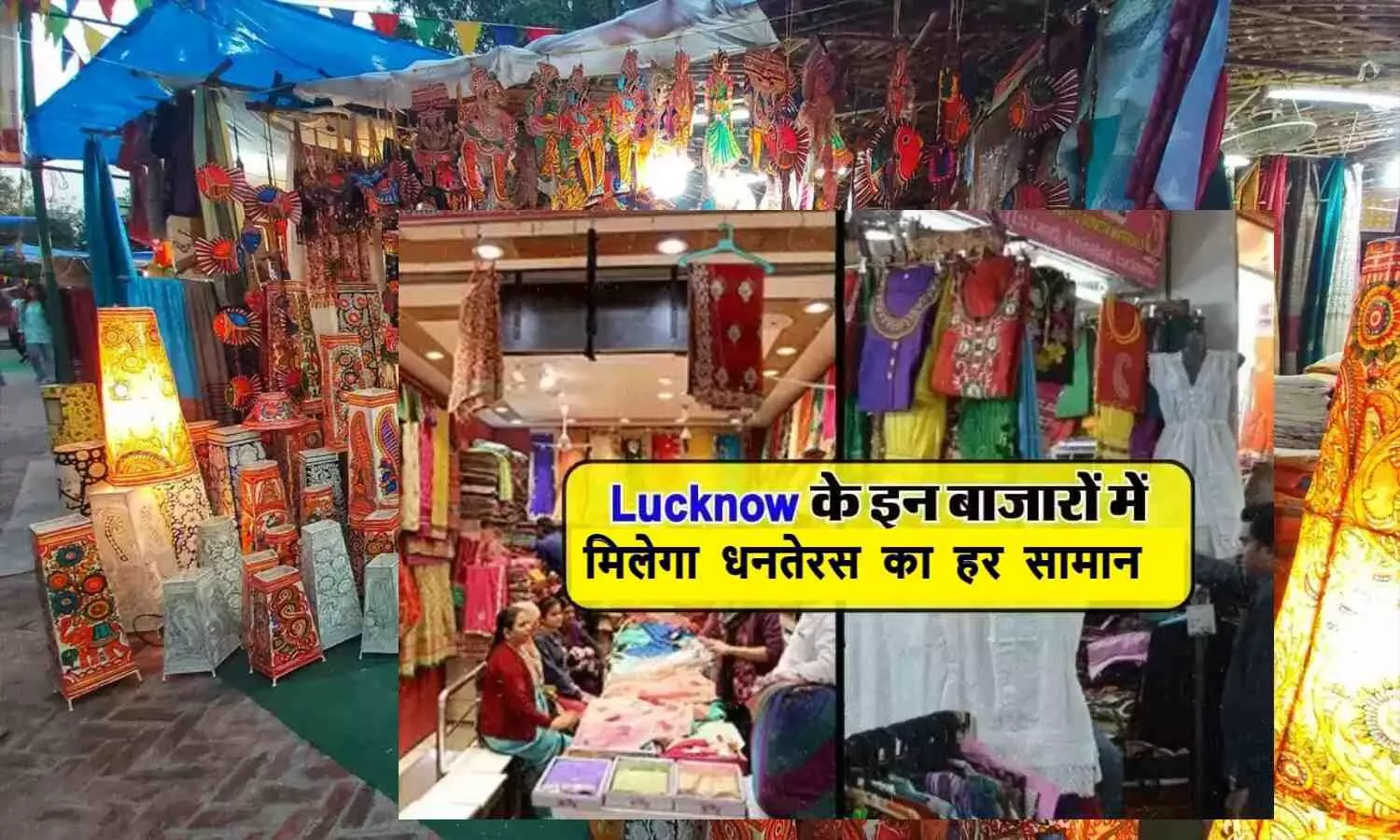 Dhanteras Shopping in Lucknow