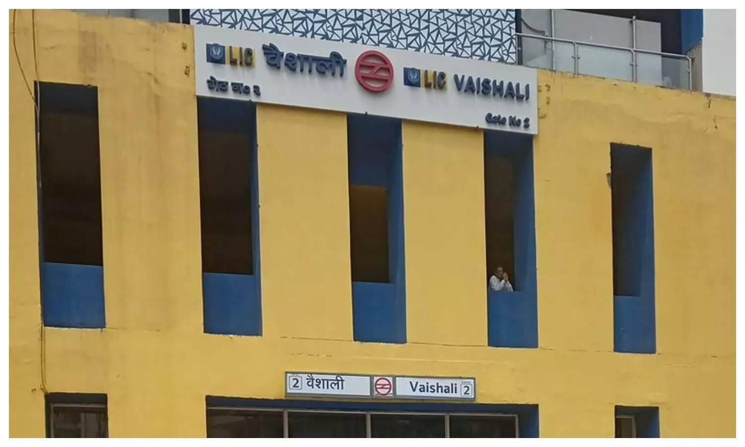 Youth jumped from second floor of Vaishali metro station died