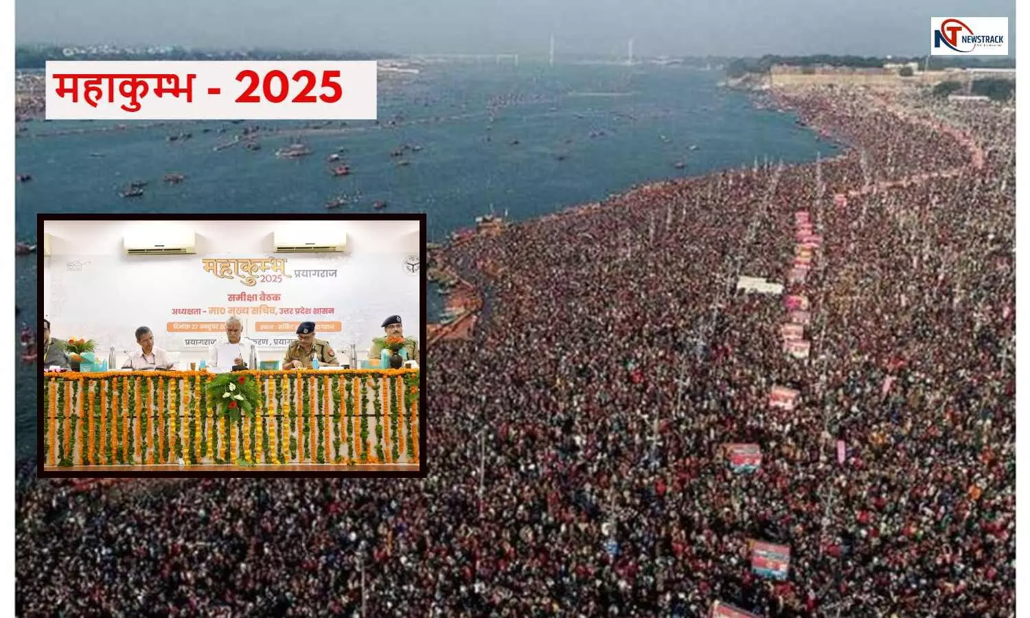 Prayagraj Mahakumbh-2025