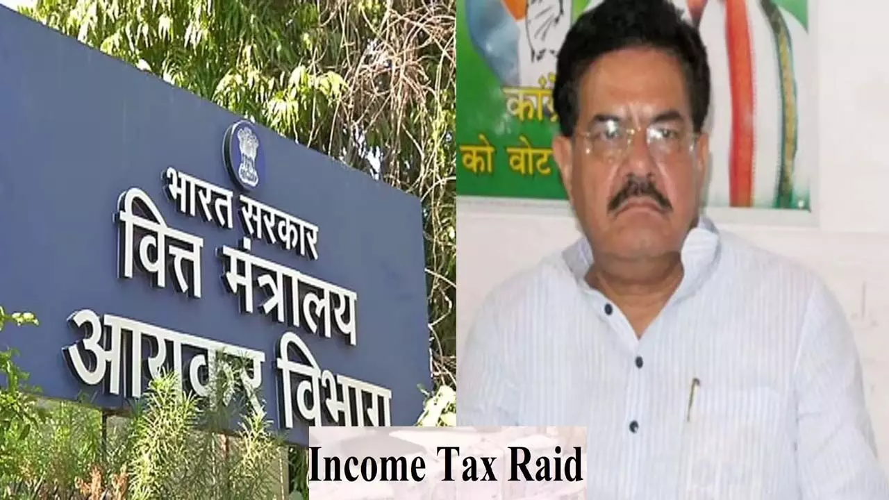Before the elections, central agency Income Tax Department raided the house of Congress leader Udaylal Anjana