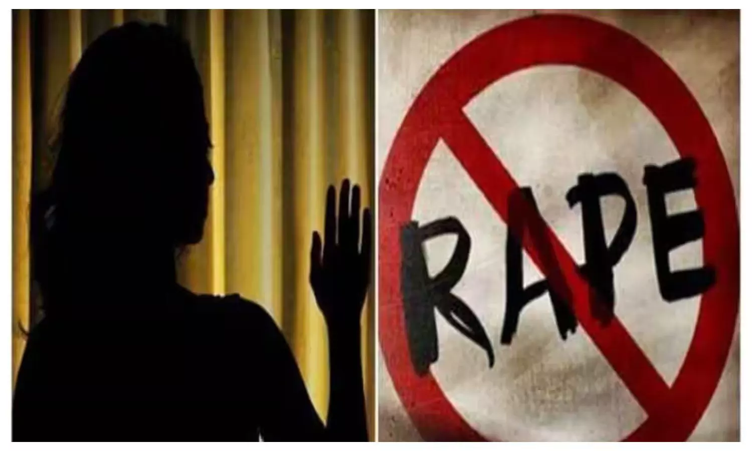 Kanpur Rape Case
