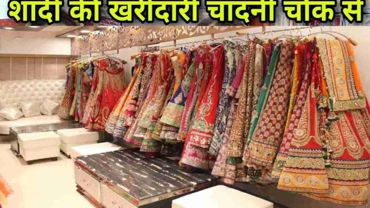 Chandni Chowk Market Walk 2.0 | Wedding Lehenga Shopping in Delhi - YouTube