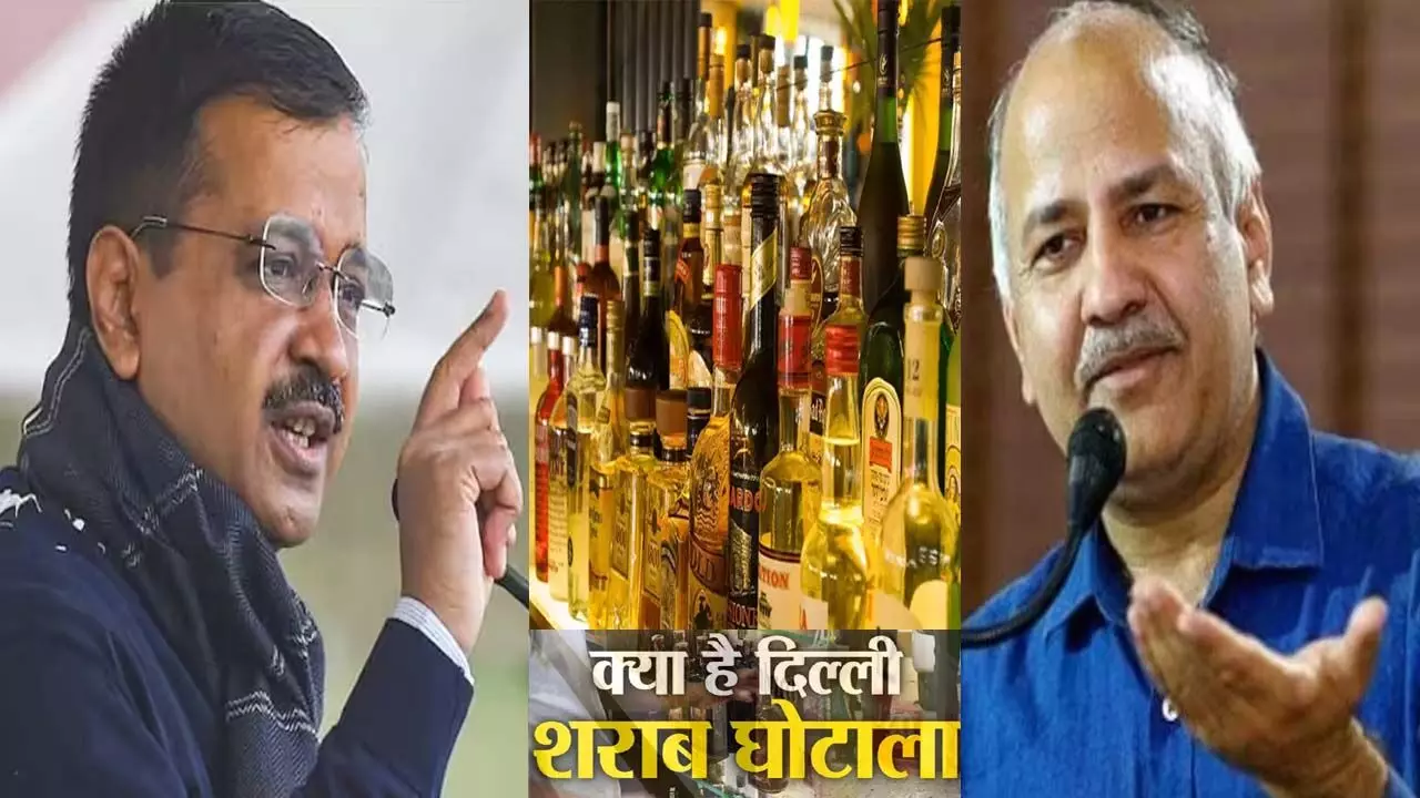 Delhi liquor scam, heat of investigation reached Kejriwal, know how the policy made for profit got scammed