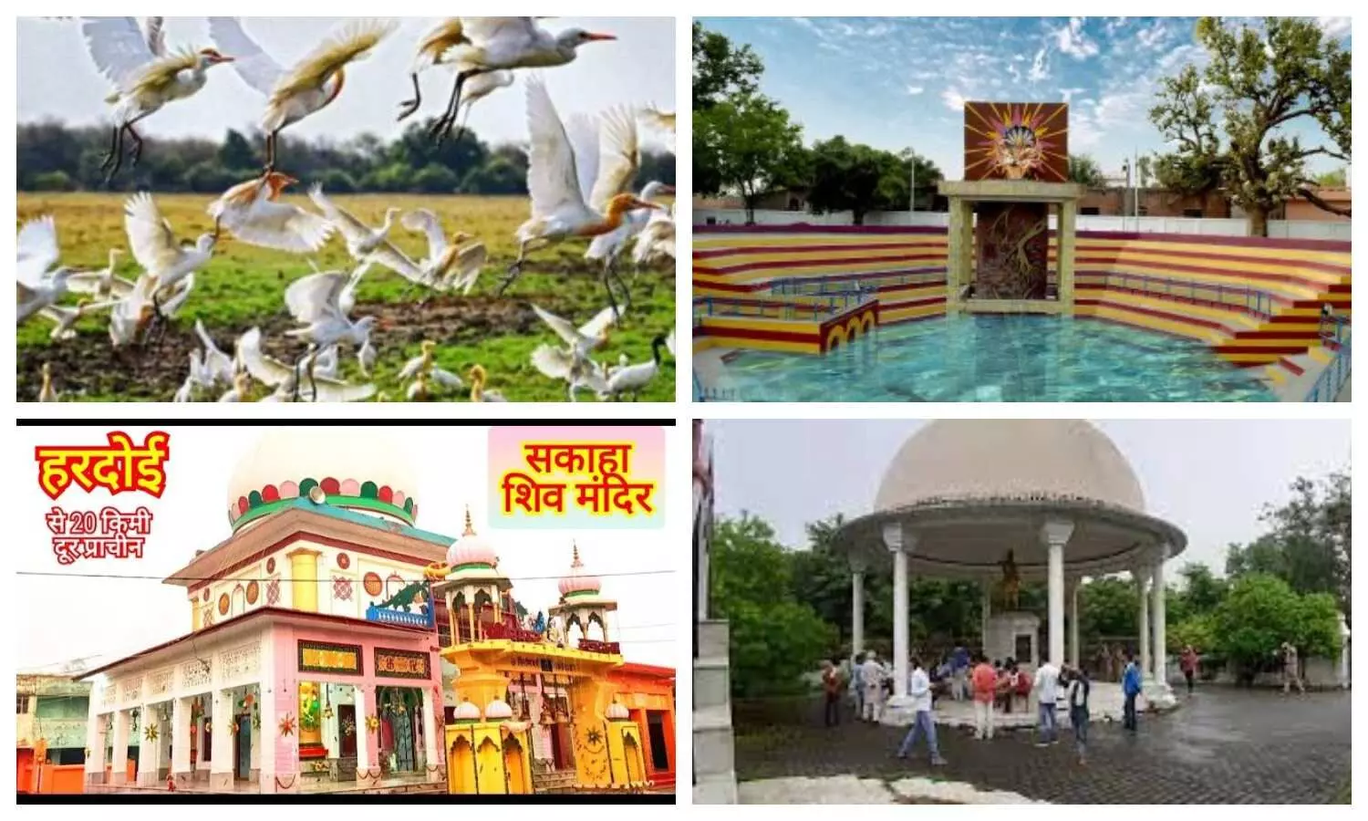 Best Places to Visit in Hardoi