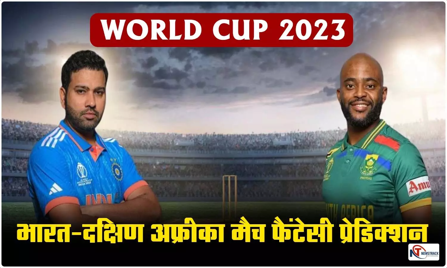 IND VS SA