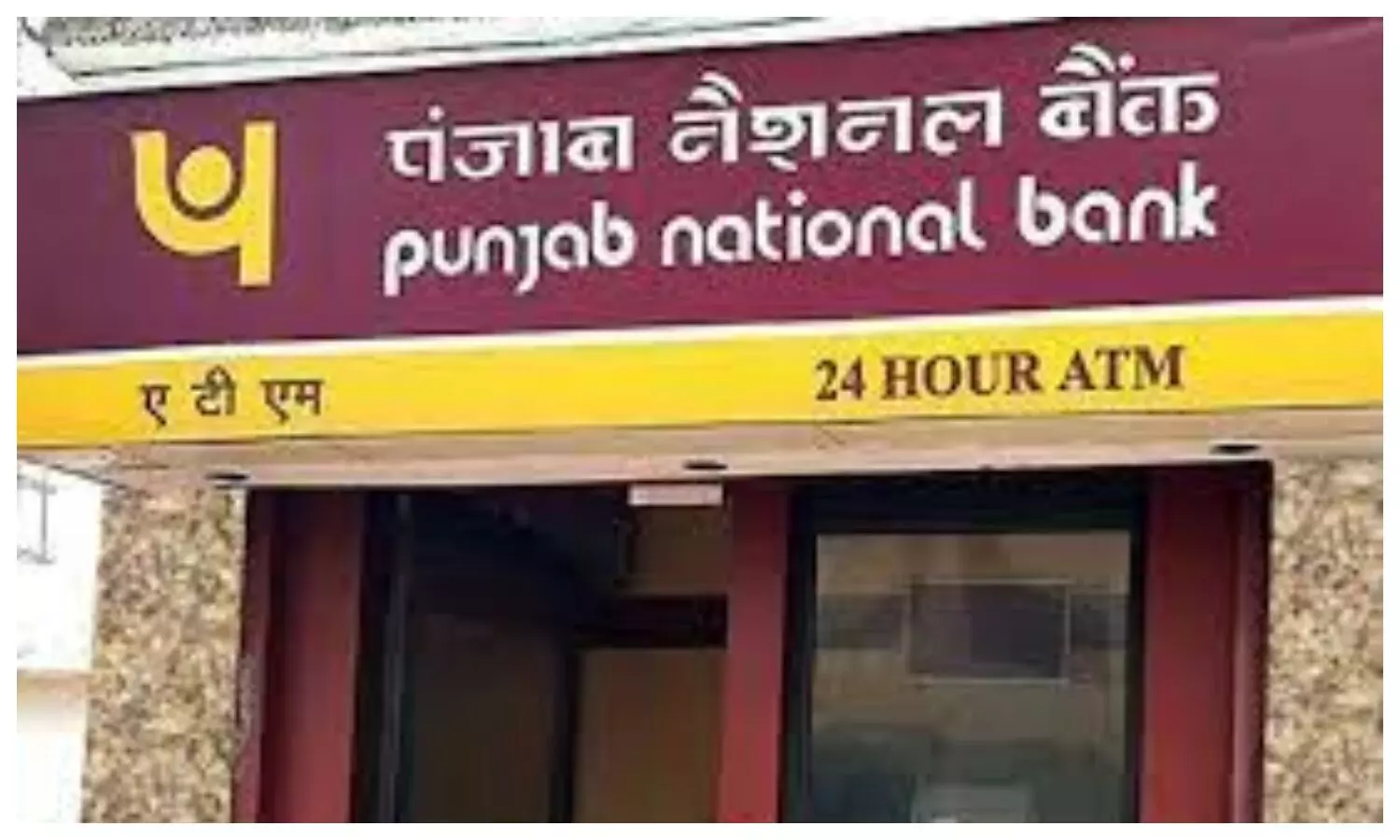 PNB Bank