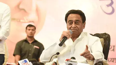 Kamal Naath