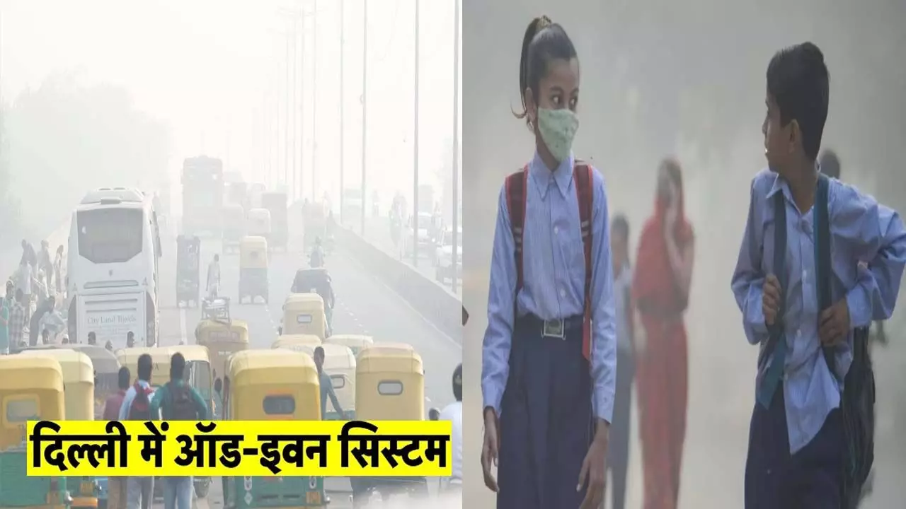 ODD-EVEN system implemented in pollution-stricken Delhi, classes will also be held online
