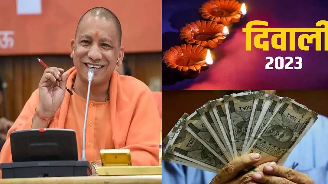 Yogi government gave gift to government employees before Diwali, increased dearness allowance by 4 percent