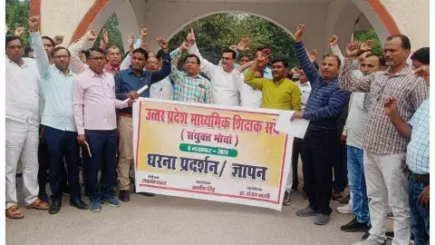 Teachers sitting on strike in Collectorate