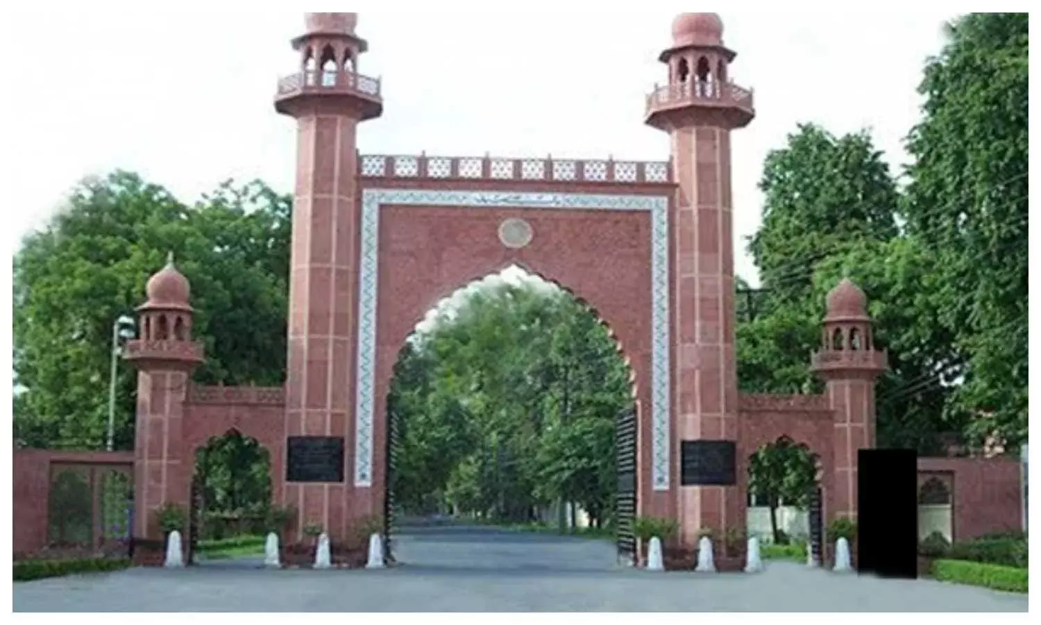 AMU Vice Chancellor News