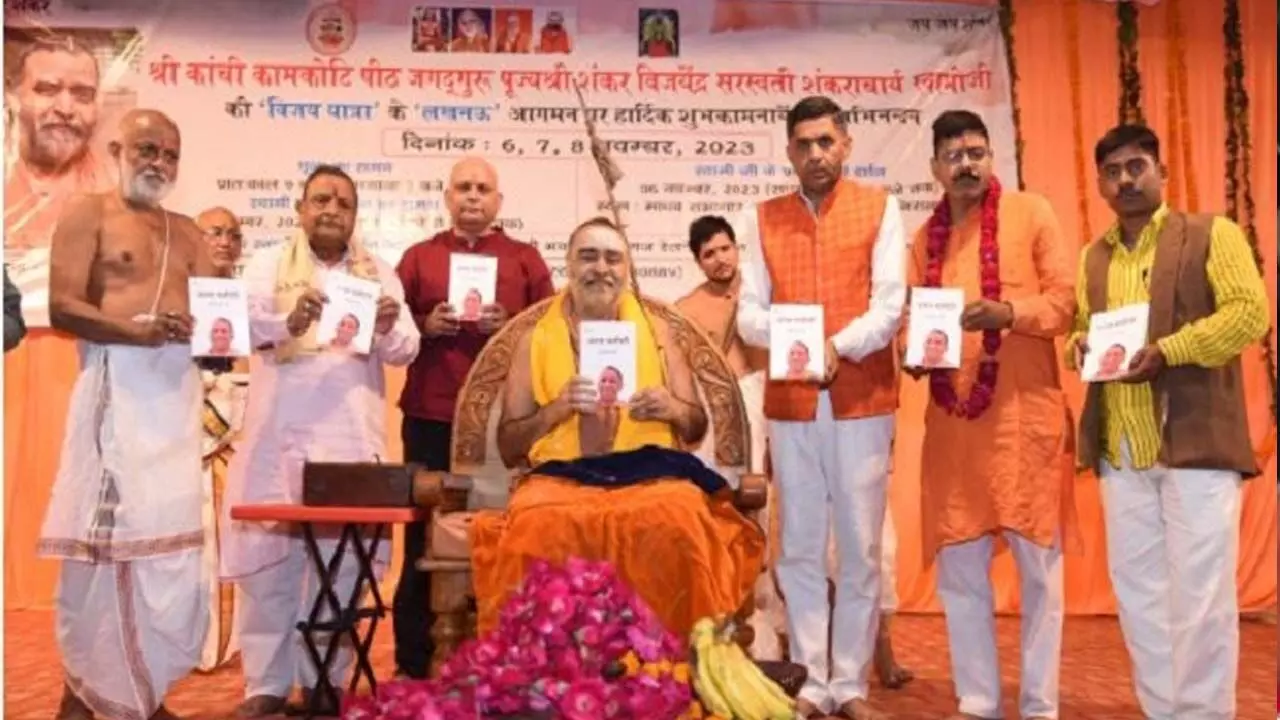 Sanatan Dharma is the identity of India: Vijayendra Saraswati