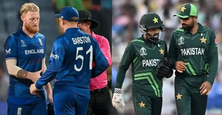 World Cup 2023 ENG vs PAK Update: आखिरी डबल हेडर मुकाबला आज, पाकिस्तान के पास सेमीफाइनल में पहुंचने का आखिरी मौका