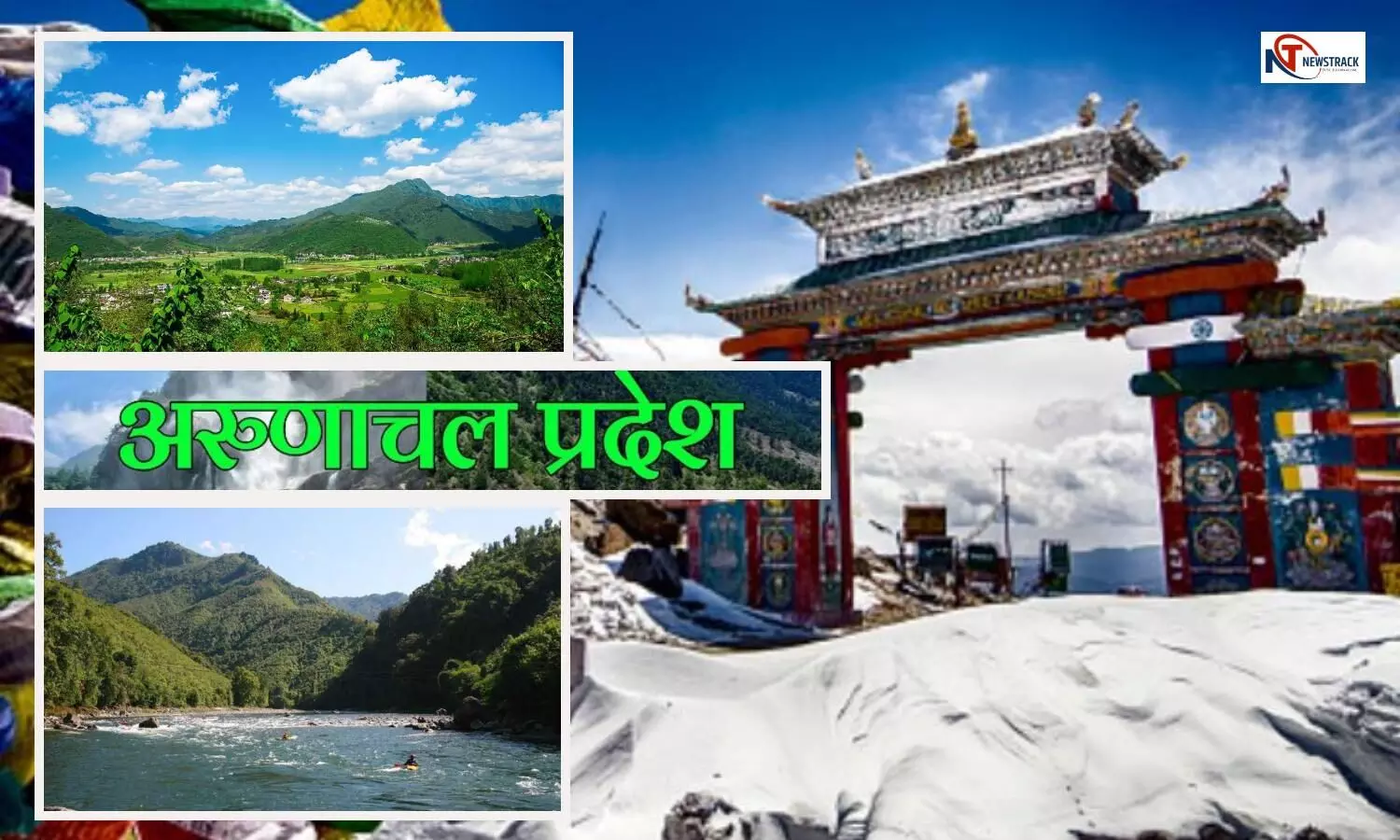 Arunachal Pradesh Famous Tourist Places