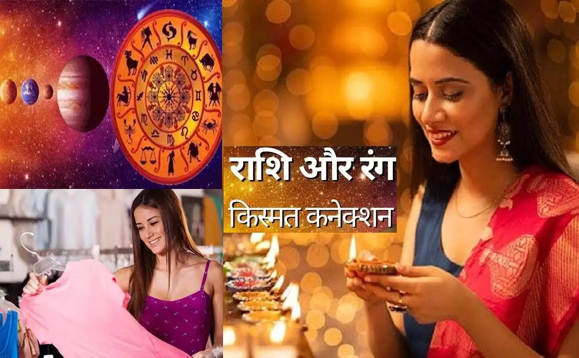Wear a special colored dress on Diwali, choose according to your zodiac sign