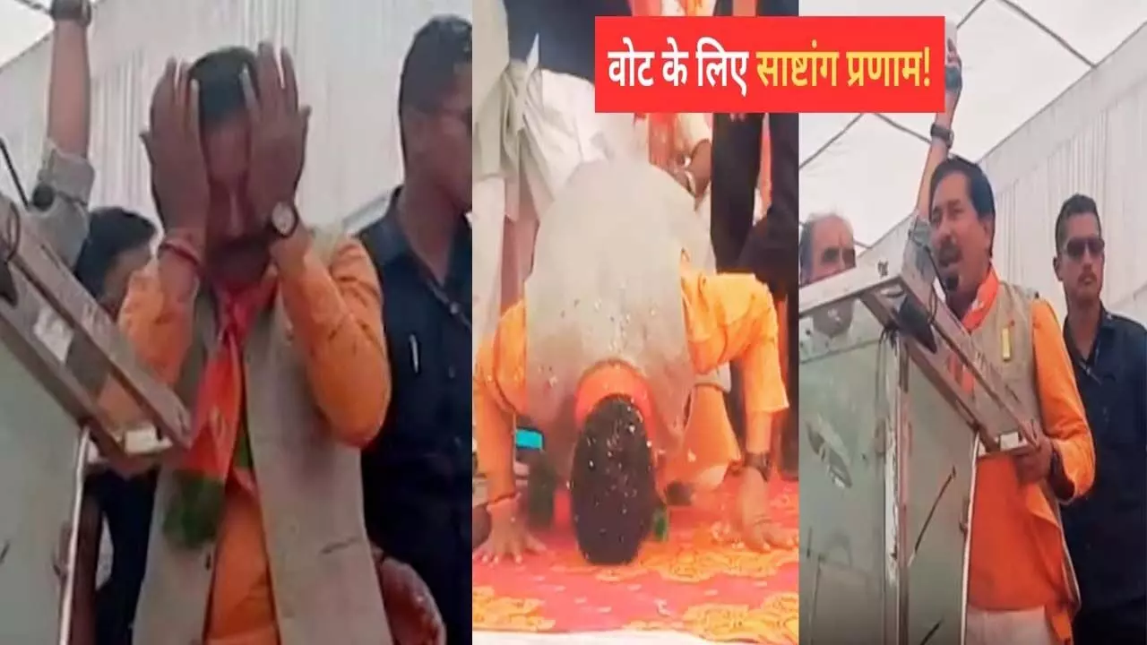 PWD Minister of State Suresh Rathkheda Shivpuri started crying on the stage while appealing to the public to vote