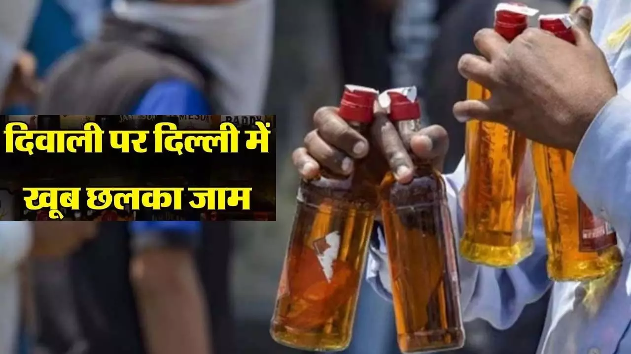 On Diwali, liquor worth Rs 54 crore was sold in a single day in the countrys capital
