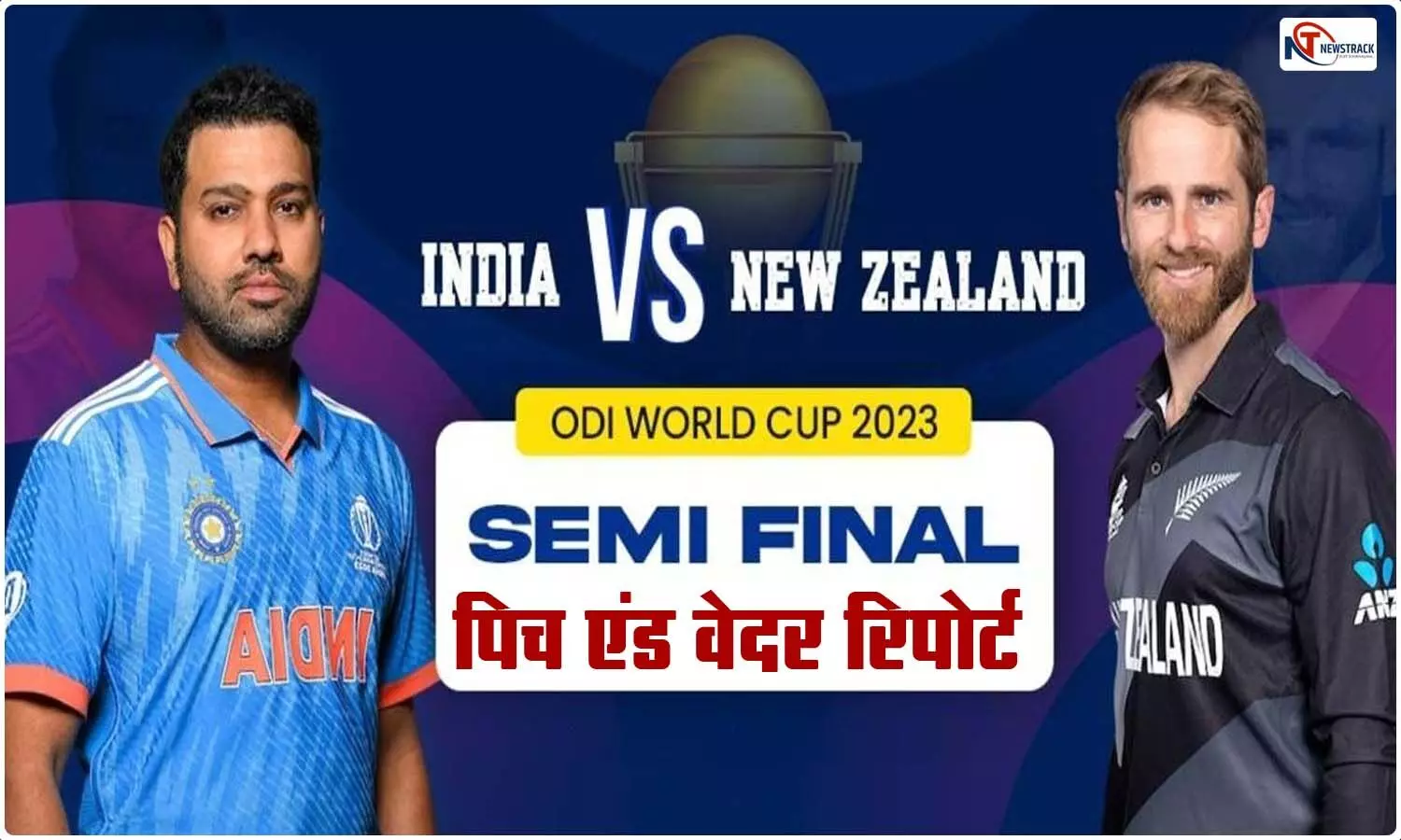 IND VS NZ Semifinal Pitch & Weather Report