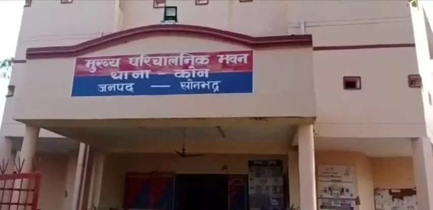 Sonbhadra News: सोनभद्र में चप्पल कांड; मां-बेटी पर भाजपा नेता ने चप्पल से पिटाई का लगाया आरोप