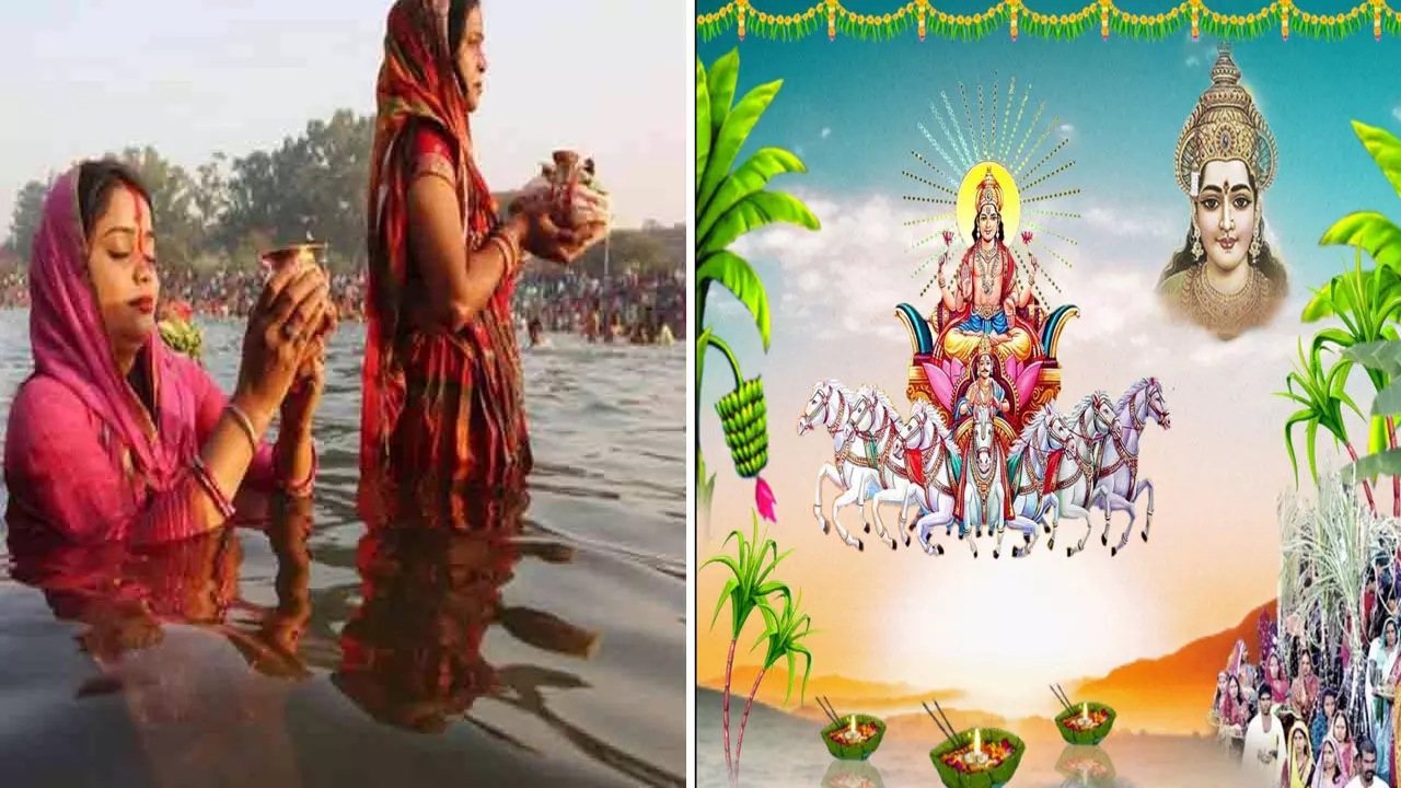 Chhath Puja Rule: 36 घंटे का कठिन व्रत है छठ पूजा, जानिए इस दिन का शुभ योग और  नियम, जिनका पालन के बिना नहीं मिलेगा व्रत का फल