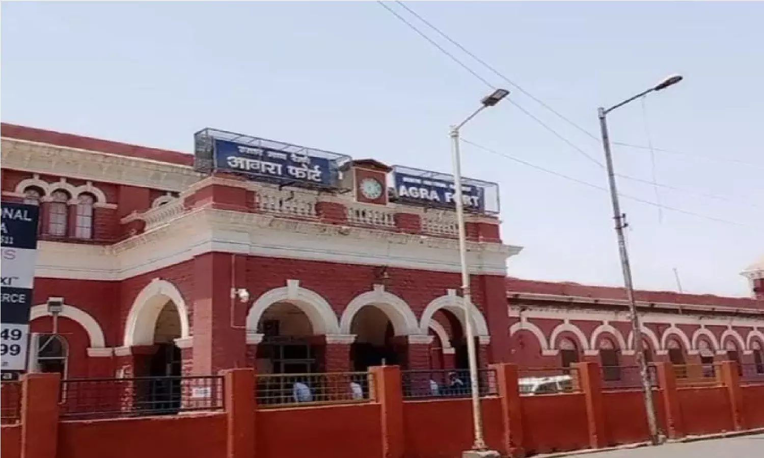 Agra News