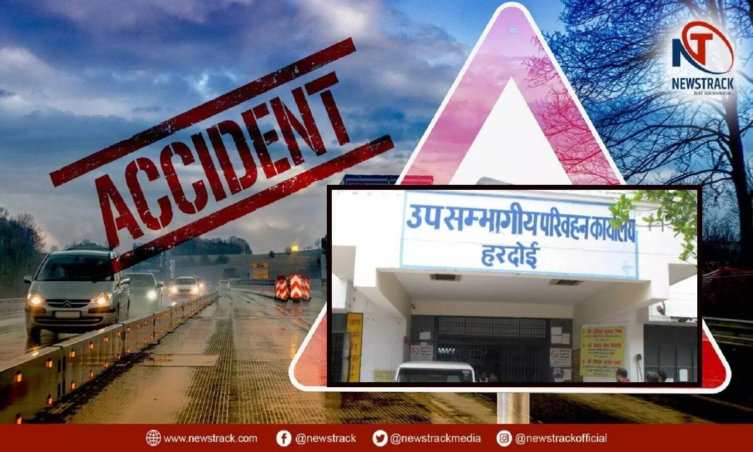 Hardoi Road Accident Death Report 2023