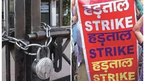 Bank Strike