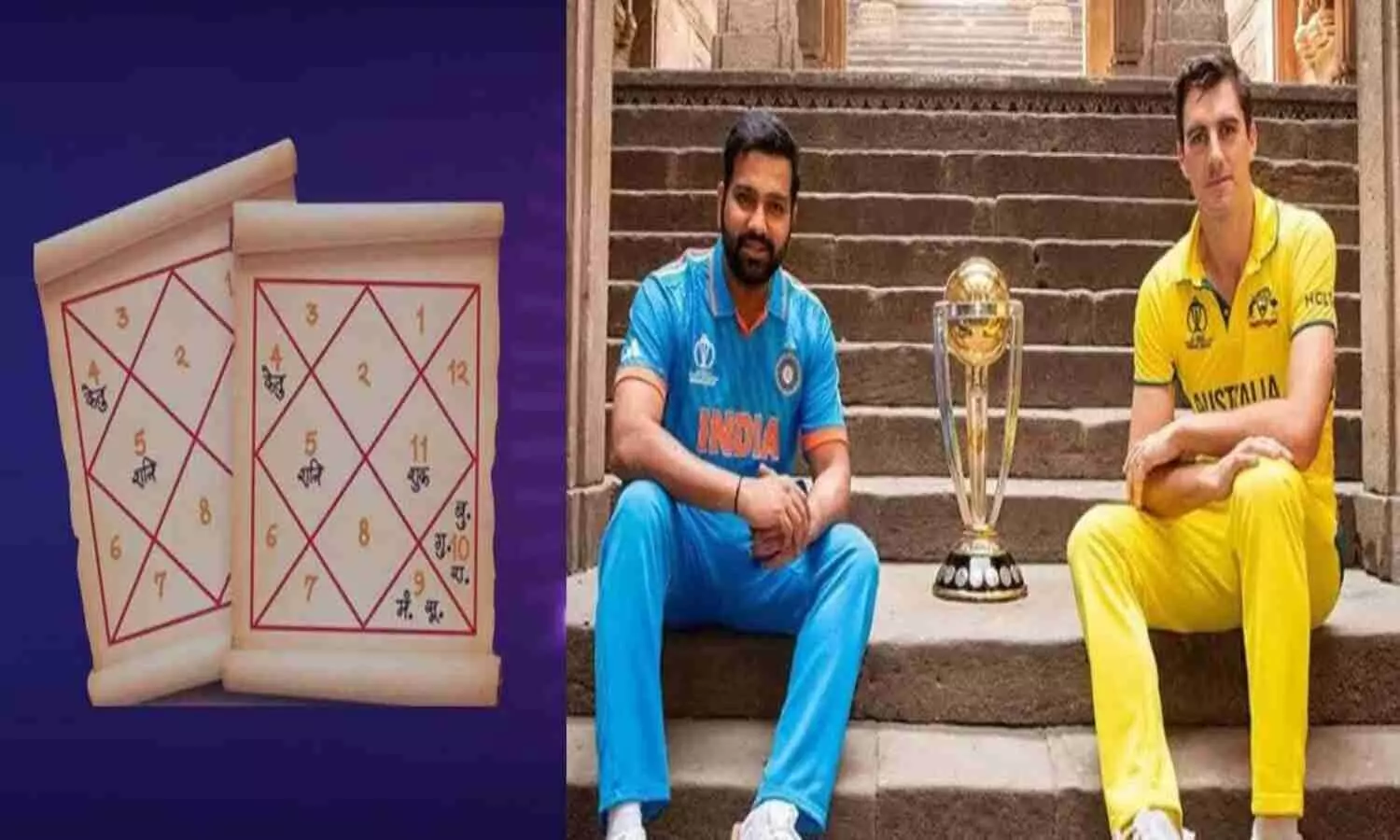 IND vs AUS final