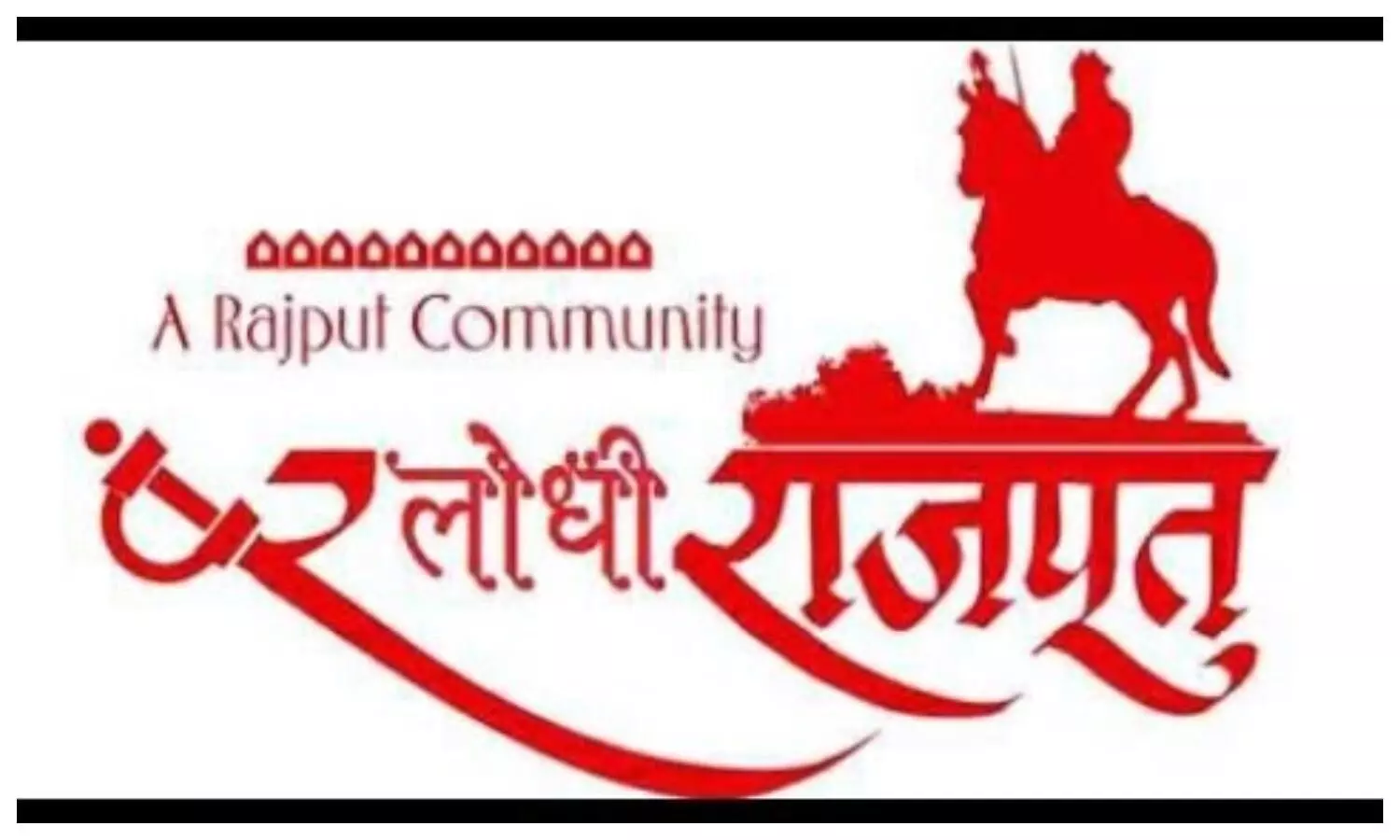 Lodhi Rajput News