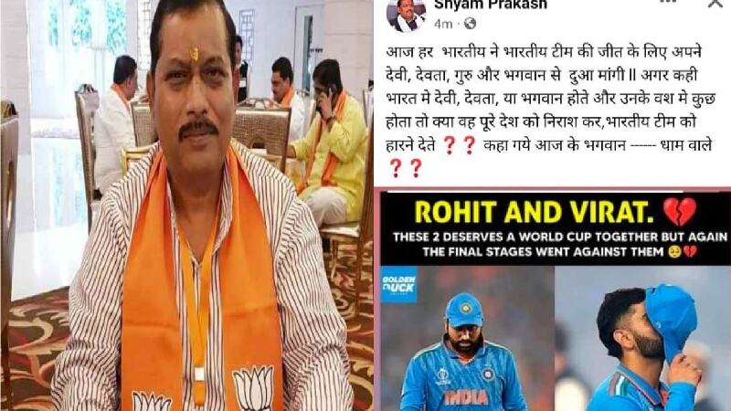 BJP विधायक के बिगड़े बोल, बोले- हिंदू देवी देवताओं का नहीं असितत्व… नहीं हारते मैच, जानें पूरा मामला | Hardoi News in Hindi | Newstrack | Hardoi News: BJP विधायक के ...