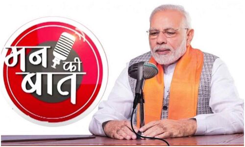 Mann ki Baat 2023: मन की बात में 26/11 पर बोले पीएम, विदेश में जाकर शादी करने वालों से मोदी का सवाल; पढ़ें एपिसोड की प्रमुख बातें