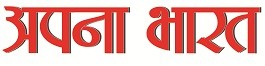 apnabharat.org