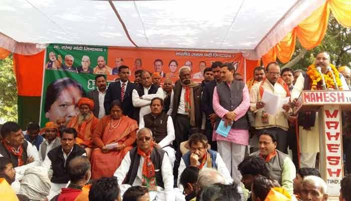 BJP में शामिल हुए टूंडला से सपा के पूर्व विधायक, कहा- पार्टी ने धोखा दिया