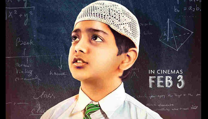 मुस्लिमों की इस कट्टरपंथी सोच पर चोट करेगी अलिफ, TRAILER देख कहे उठेंगे वाह